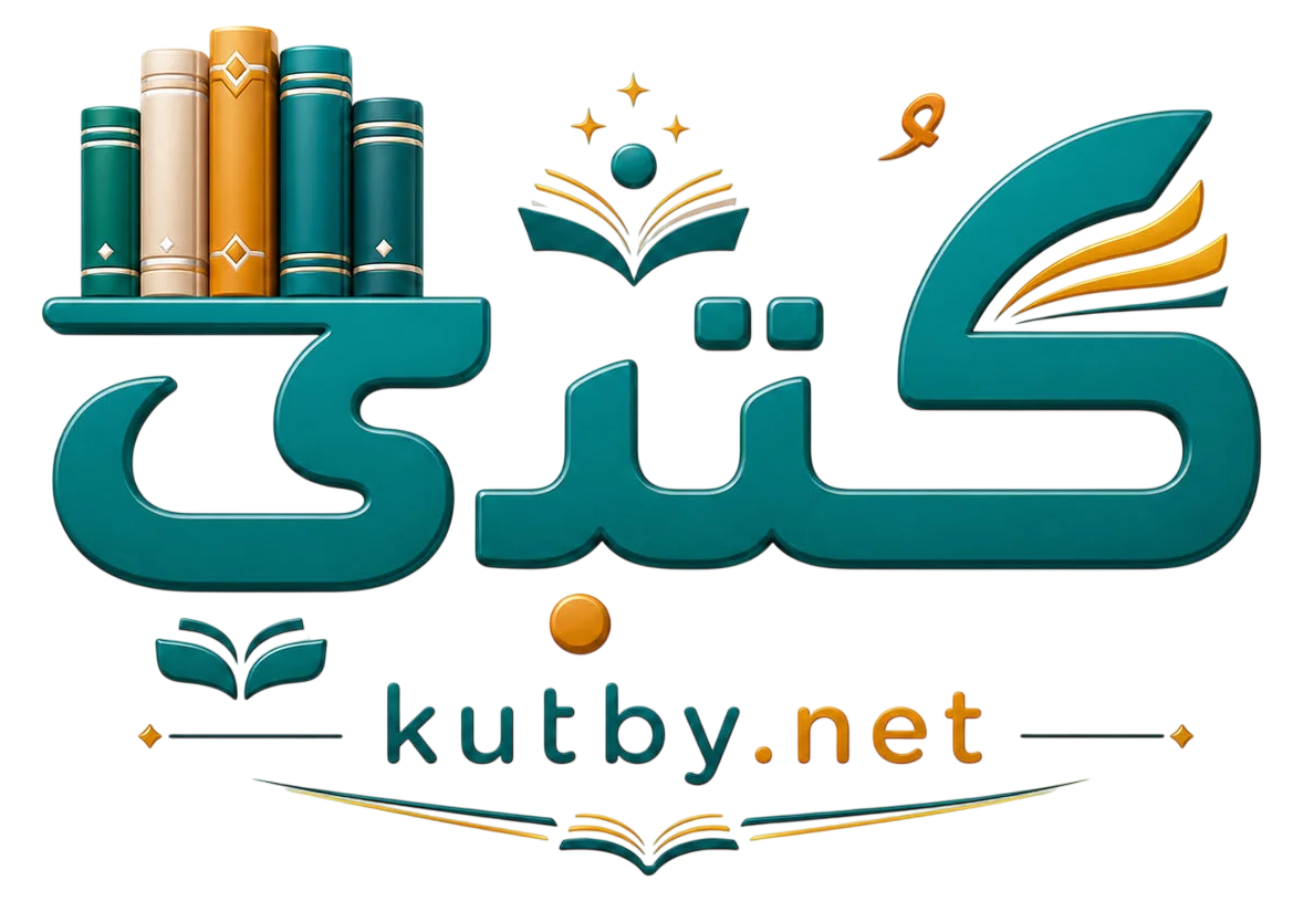 موقع كتبي